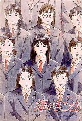 借机彻底的征服