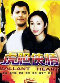 春宵秘戏图啪啪无遮掩